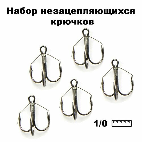 Набор тройников незацепляйка 1/0 (KUMHO) 5шт