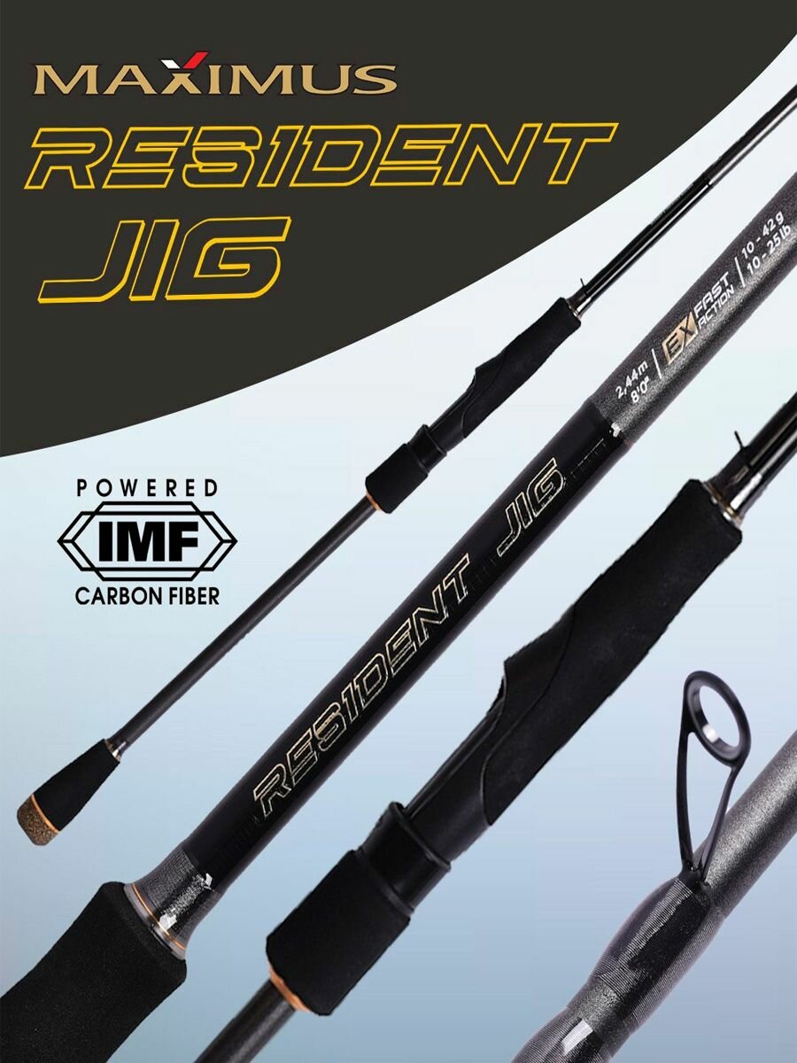 Спиннинг Maximus RESIDENT JIG 183ML 1,83m 4-21g