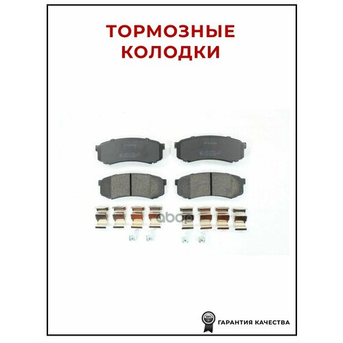 Тормозные колодки ZF Russia GDB1182ZFR для а/м Lexus GX, Mitsubishi Pajero, Toyota FJ Cruiser, Toyota Land Cruiser, Toyota Land Cruiser Prado