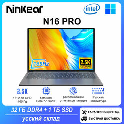 Ноутбук Ninkear N16 Pro 16-дюймовый 2.5K 165 Гц Intel Core i7-13620H 32 ГБ + 1 ТБ SSD WiFi 6 Игровой ноутбук Windows 11