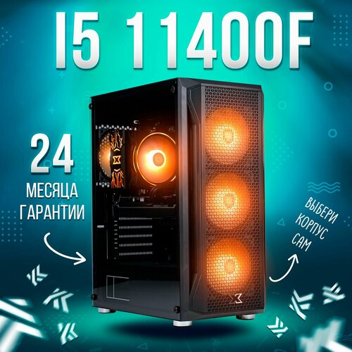 AIR Intel Core i5 11400f, RTX 4070 Ti Super 16GB, DDR4 16GB, SSD 1000GB