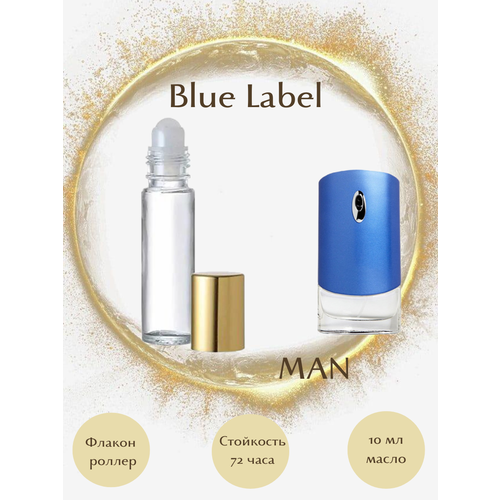 Духи Blue Label масло роллер 10 мл мужские blue label туалетная вода 50мл уценка