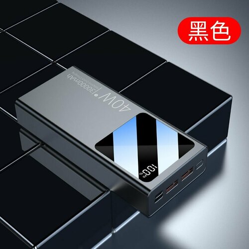Повербанк 30000 мАч Power Bank с быстрой зарядкой 40 Вт 3200₽