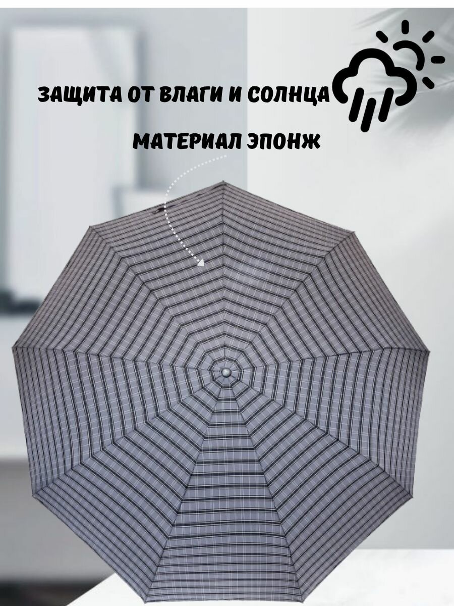Мини-зонт Sponsa