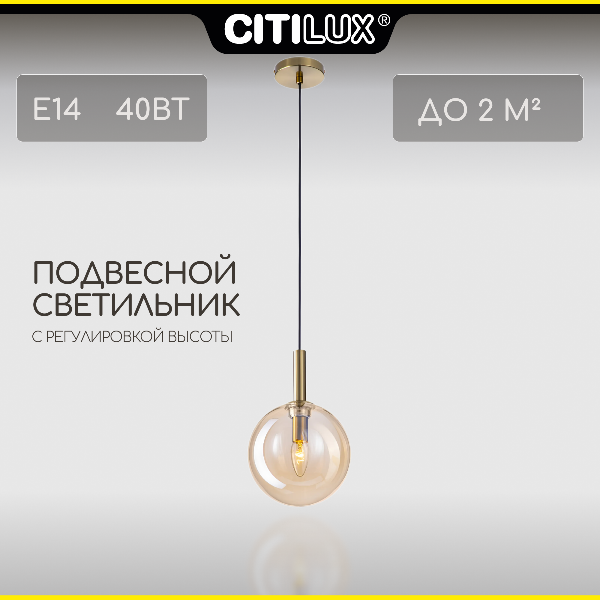 Citilux Лорен CL146013 Подвесной светильник Бронза