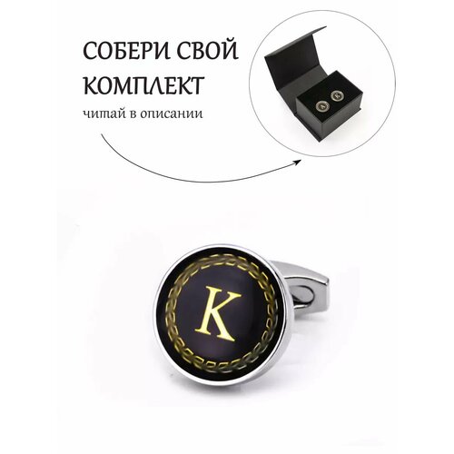 Запонки Gentle Man, серебристый/черный