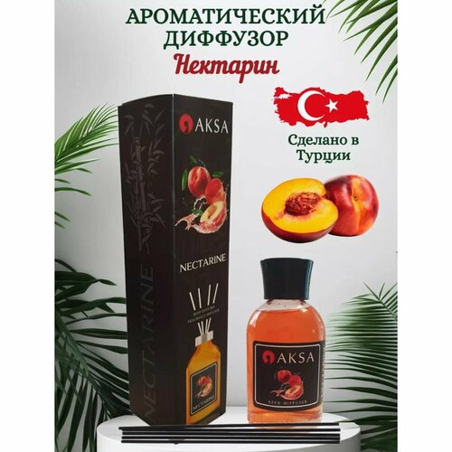AKSA Ароматический диффузор для дома с палочками. Аромат Нектарин.