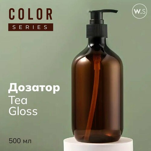 Бутылка с дозатором Tea Gloss 399₽