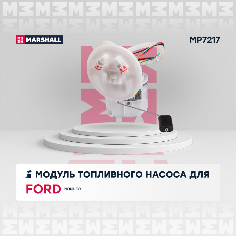 Модуль топливного насоса Ford: Mondeo / кросс-номер Pierburg 703794350 / OEM 1117944; 1119880; 1S719H307AA; 1S7U9H307AF