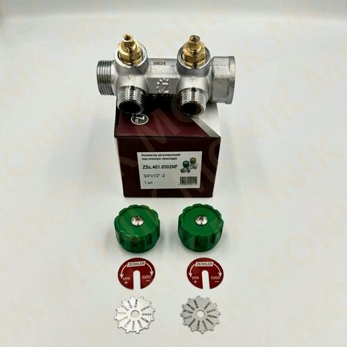 Изображение товара Коллектор регулирующий под плоскую прокладку 3/4*1/2 -2 выхода.