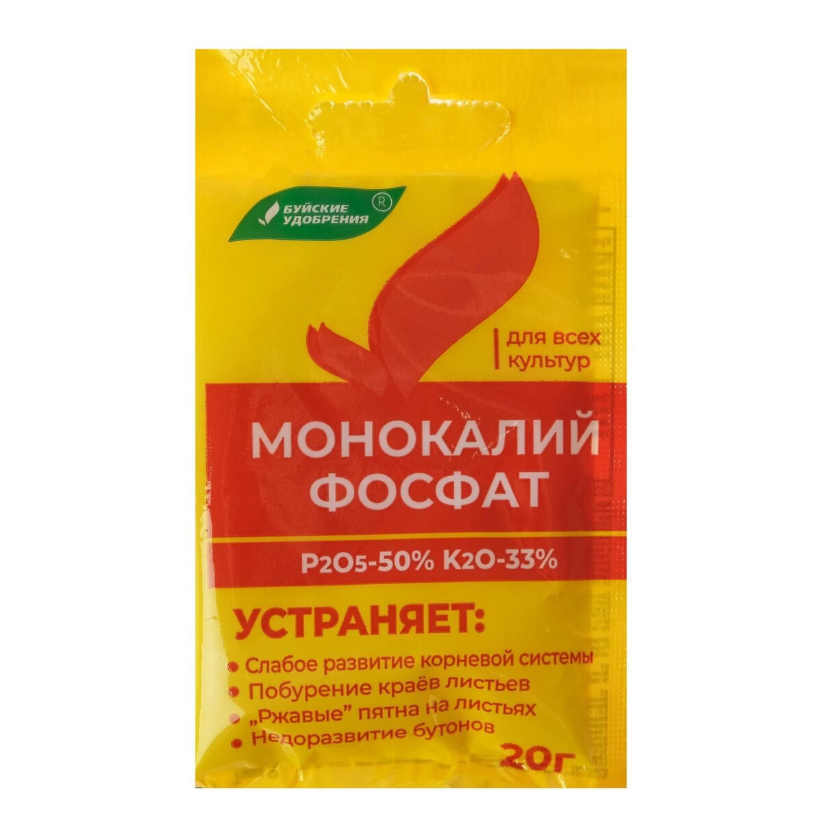 Удобрение "Монокалийфосфат" от "Буйских удобрений" 20 гр, 3 шт