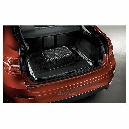 Напольная сетка багажного отделения Bmw 51479410838 8667₽