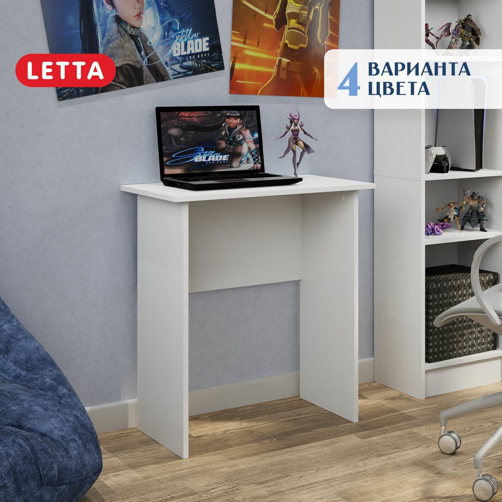 фото Стол письменный рабочий компьютерный LETTA для творчества Белое тиснение 680х750х400