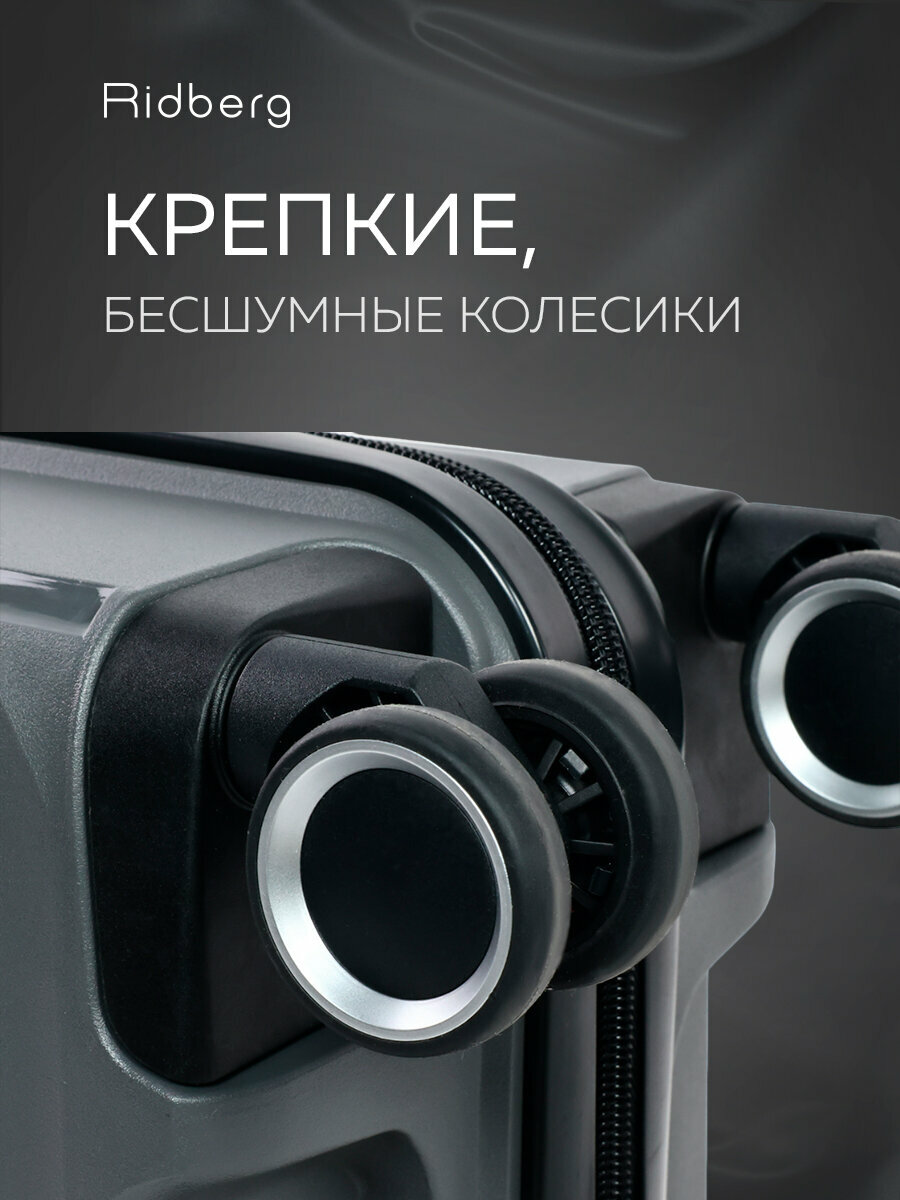 Бегунок для чемодана , 35 л, размер S+, grey — фото 1