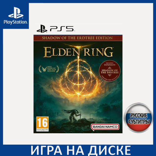 Изображение товара Игра Elden Ring Shadow of the Erdtree Edition PS5 Русская Версия Диск на PlayStation 5