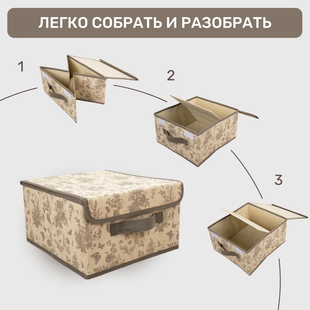 Короб для хранения вещей EG Еврогарант складной органайзер с крышкой 28x30x16см, 13 литров — фото 1