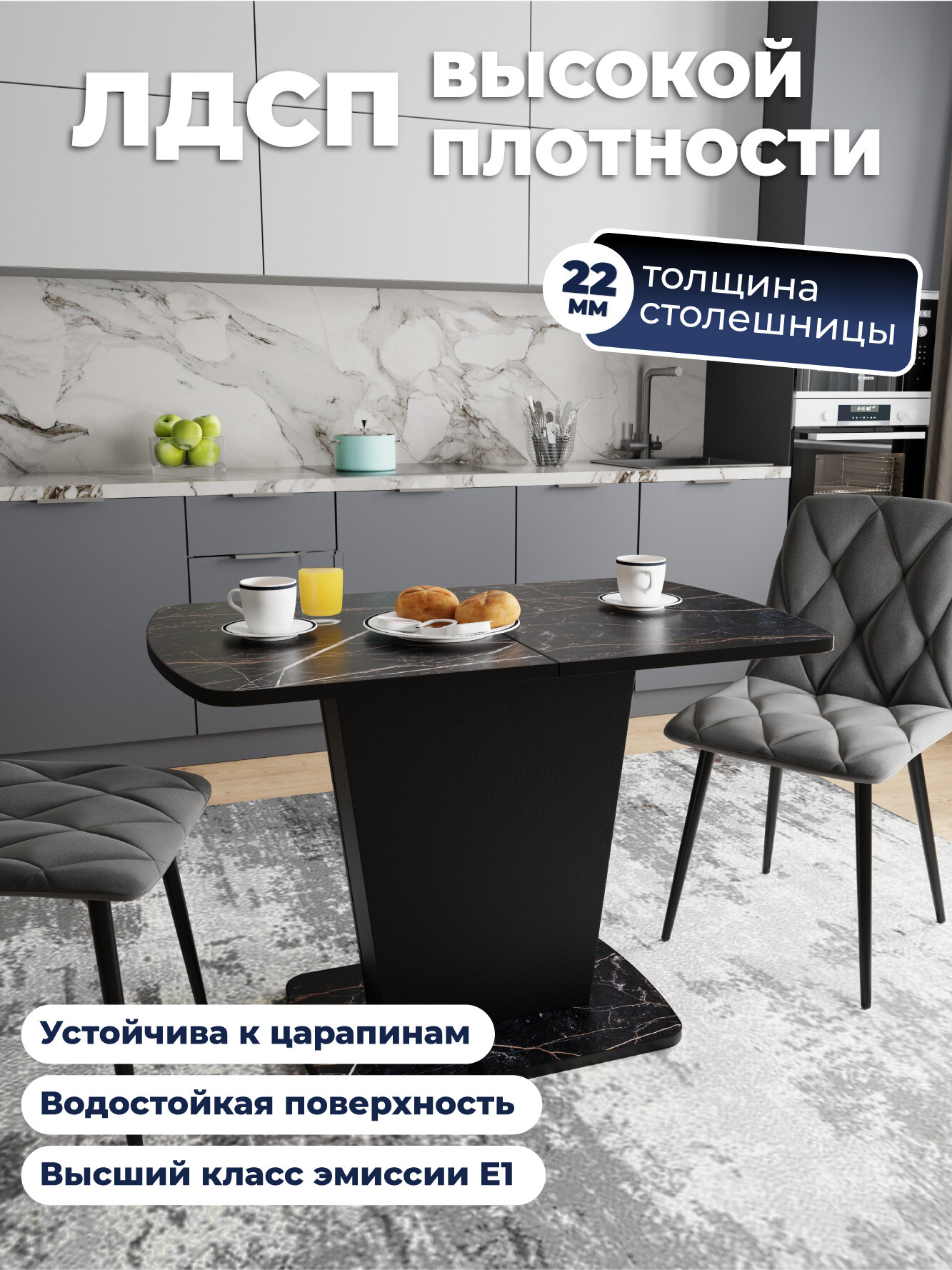 Стол кухонный StulStol "Бриско", лофт, ЛДСП, раздвижной, 110х68х75 см