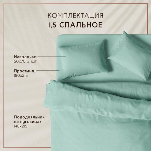 фото Постельное белье 1.5 спальное, наволочки 50х70 см verossa, сатин меланж, хлопок 100%