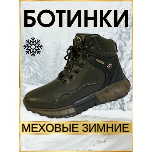 фото Ботинки берцы, размер 46, темно-коричневый/черный top grade