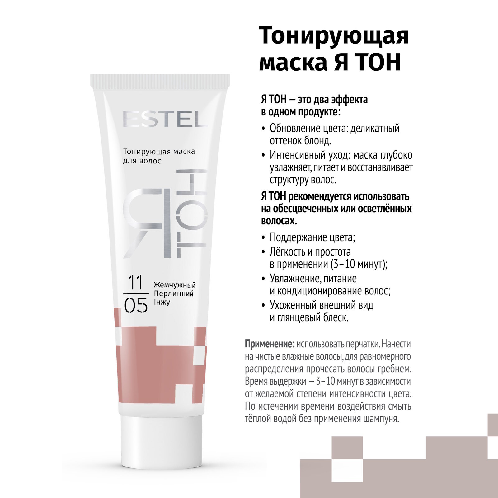 Обзор: Крем-краска PRINCESS ESSEX для окрашивания волос ESTEL PROFESSIONAL 7/00 русый для седины 60 мл