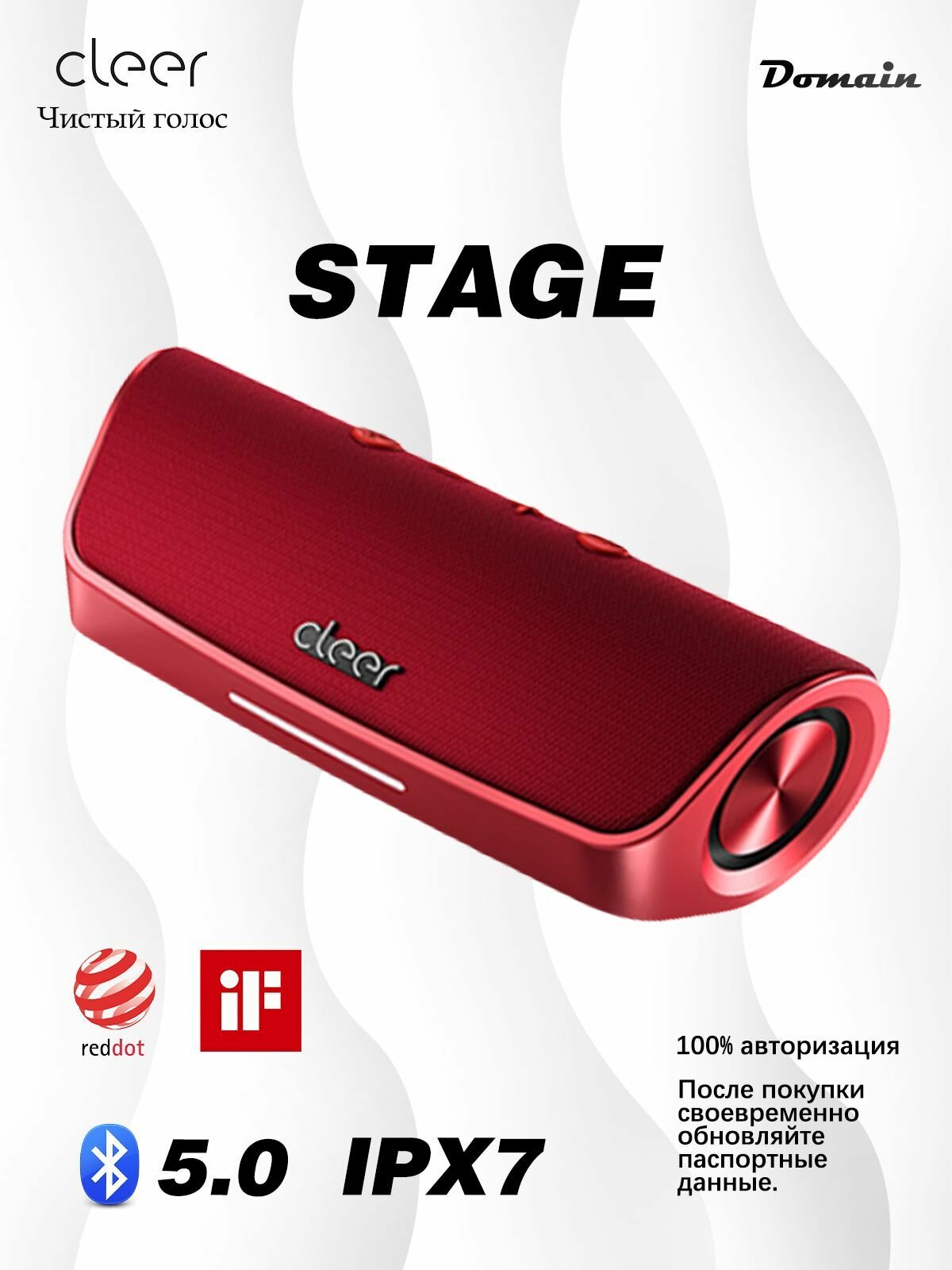 Умная колонка Bluetooth cleer STAGE, портативная bluetooth колонка