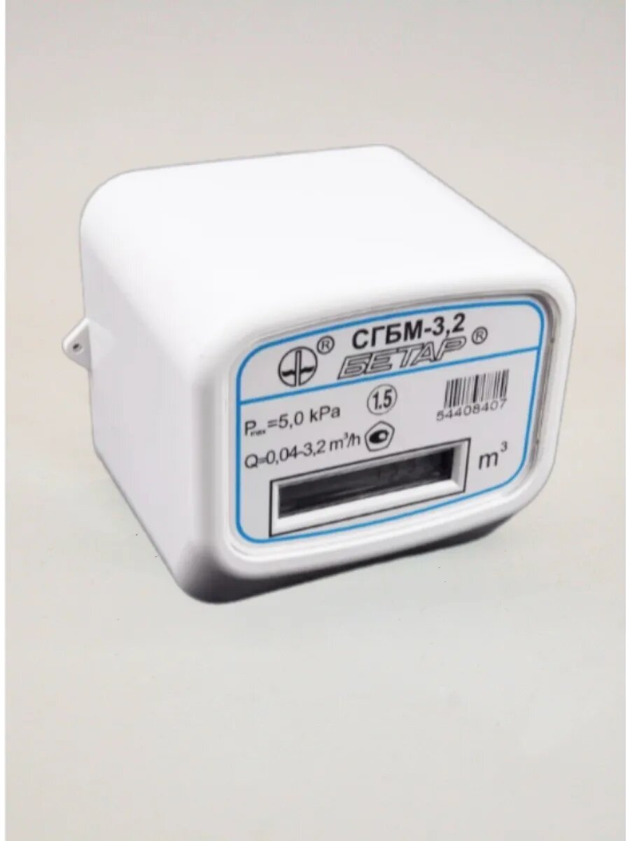 Счетчик газа бетар сгбм 3.2 м3 гайка штуцер — фото 1