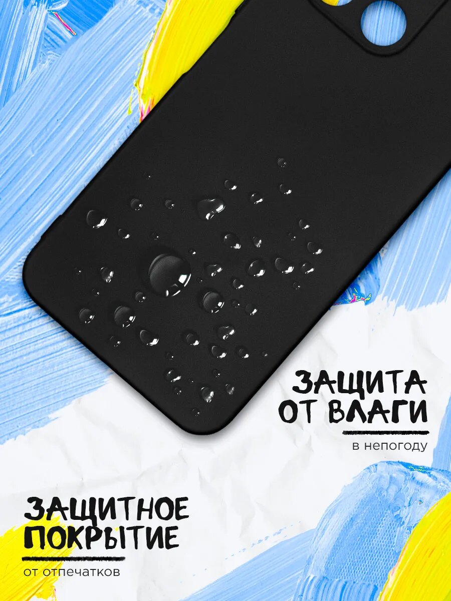 Чехол для Infinix Note 50, Infinix Note 50 Pro, Инфиникс Ноте 50, Инфиникс Ноте 50 Про, тонкий, матовый, противоударная накладка с защитой камеры с картинкой — фото 1