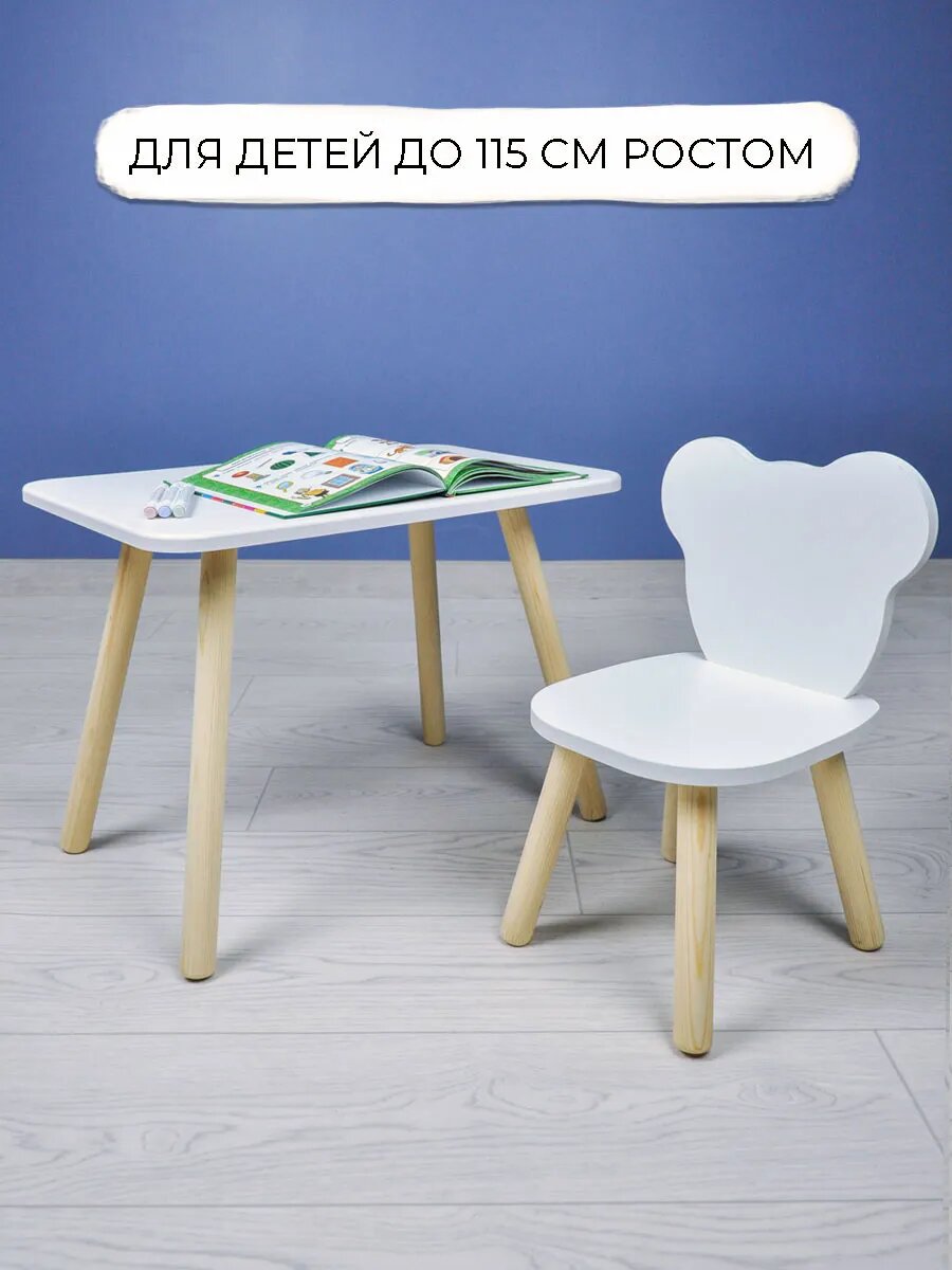 Изображение Детский стол и стул мишка, белый комплект детской мебели RuLes