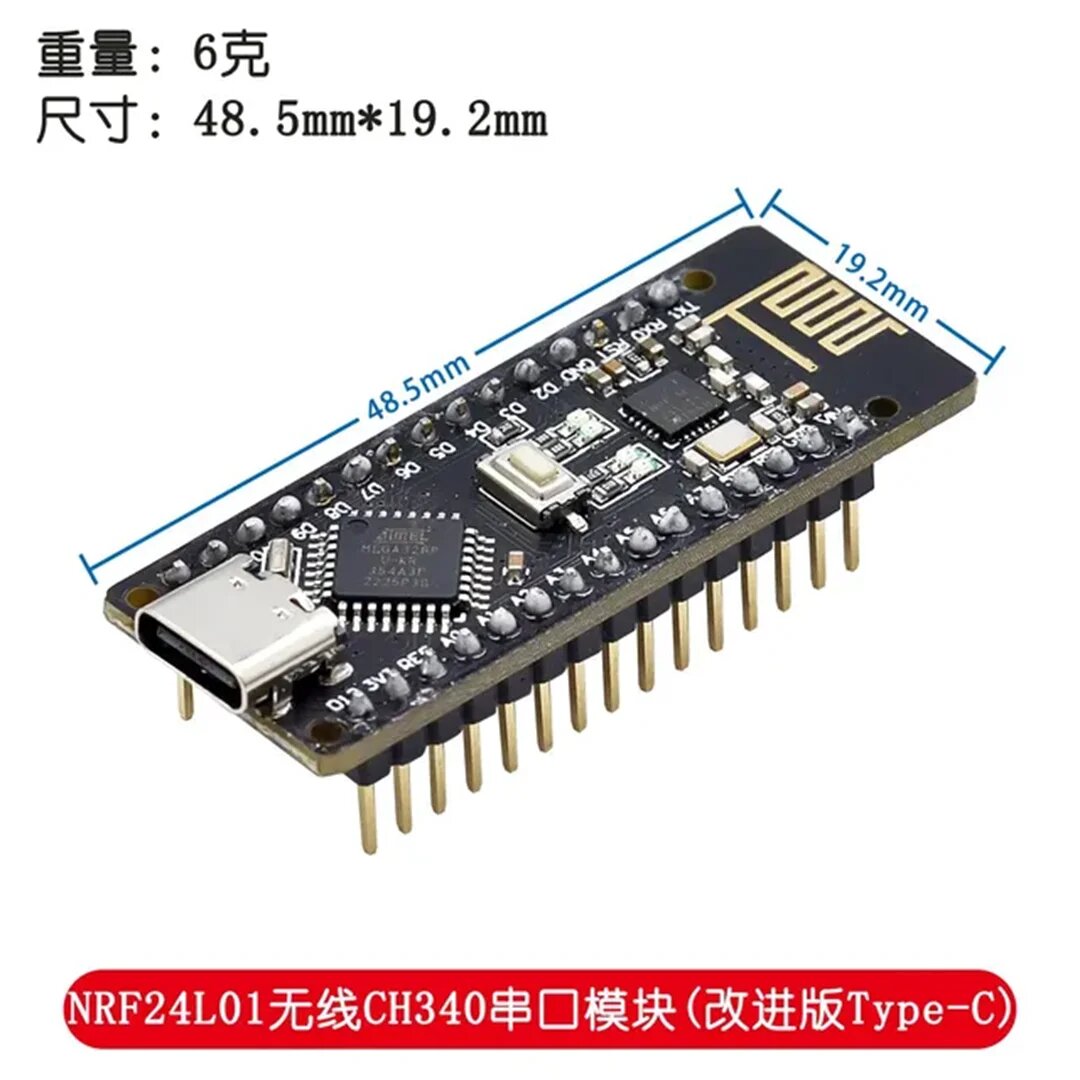 RF-Nano для Arduino Nano V3.0, нано-плата Micro USB ATmega328P QFN32 5 В 16 м CH340, встроенный беспроводной оригинал NRF24L01 + 2,4G, improve Type-C