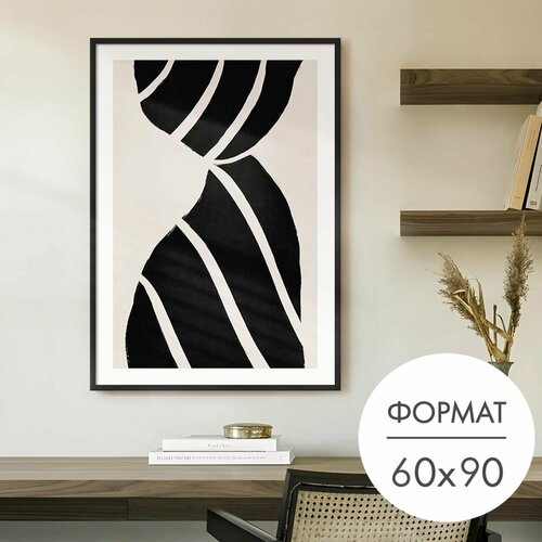 Постер "Полосатая абстракция" 60x90 без рамки на стену для интерьера 28 Kartin