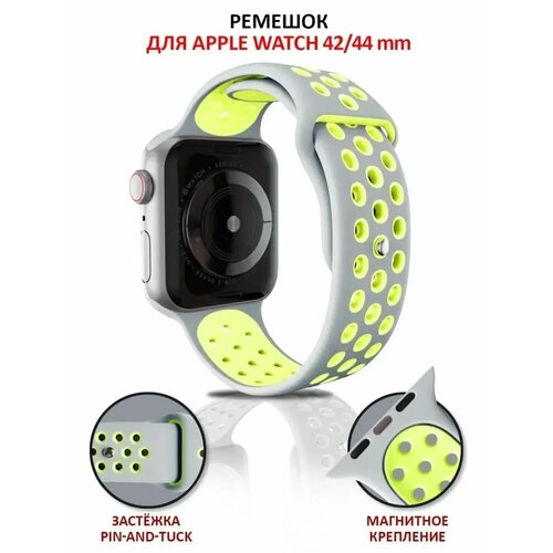 Ремешок для Apple Watch 42 44 45 49 мм силиконовый
