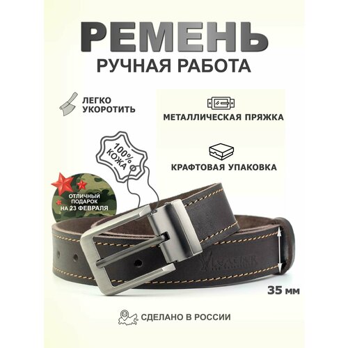 фото Ремень vleather для мужчин и женщин, размер 110, шоколадный