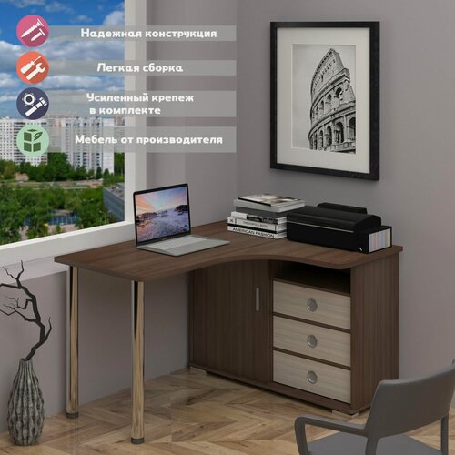 Изображение товара Стол компьютерный Мэрдэс СР-135СМ шкш-прав Шамони-Ч/Карамель/Шамони-Ч, с ящиками, угловой