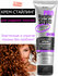 Крем-стайлинг Витэкс "KERATIN PRO Style", для локонов и кудрей, д...