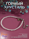 прозрачный