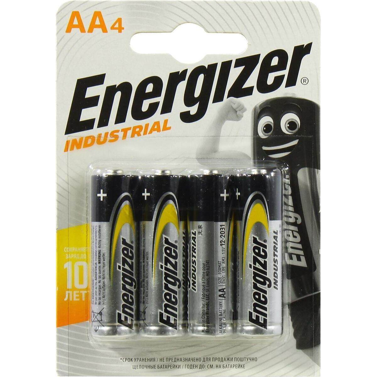 Energizer INDUSTRIAL AA