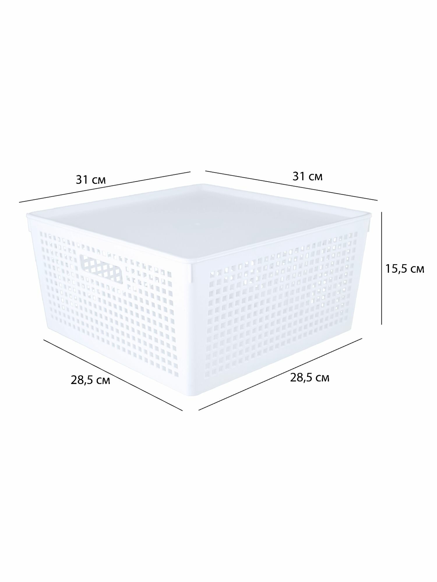 Лоток 31x31x15 см пластик с крышкой цвет белый