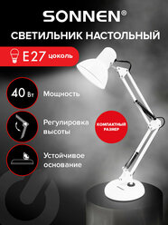 Лампа настольная-светильник с лампочкой Е27, для офиса и дома на подставке белый, 40 Вт, высота 50 см, Sonnen, 237647