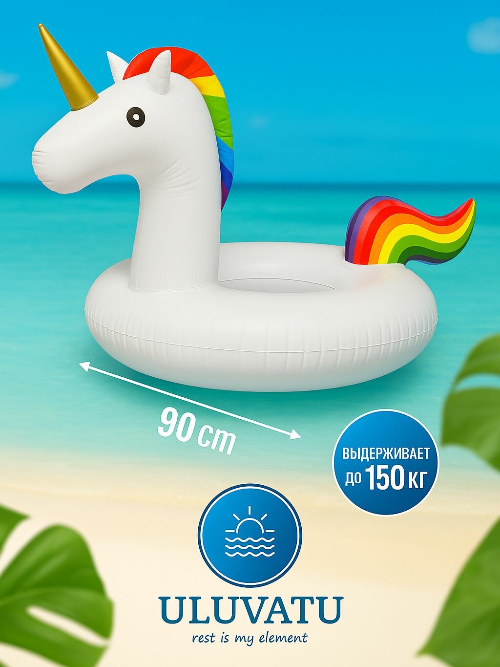 Водный матрас круг в виде единорога — фото 1