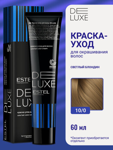 Изображение товара Краска для окрашивания волос ESTEL PROFESSIONAL De Luxe 10/0 светлый блондин 60 мл