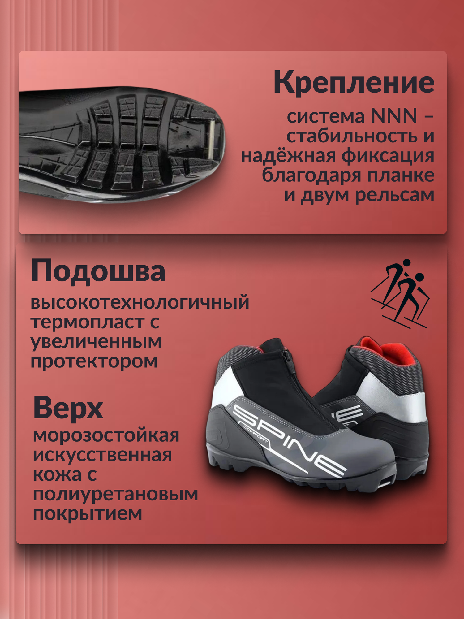 Лыжные ботинки NNN Сomfort 83/7 размер 41 — фото 1