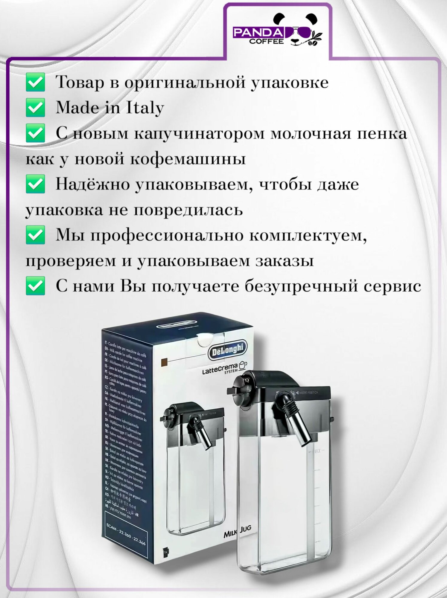 кофемашина DeLonghi ECAM 22.360 - фото №3