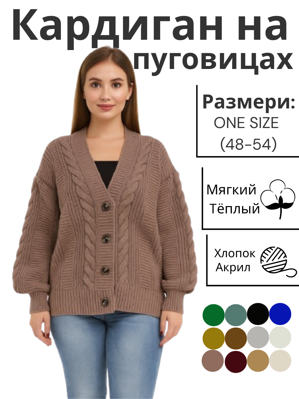Кардиган , размер 48-54, темно-розовый