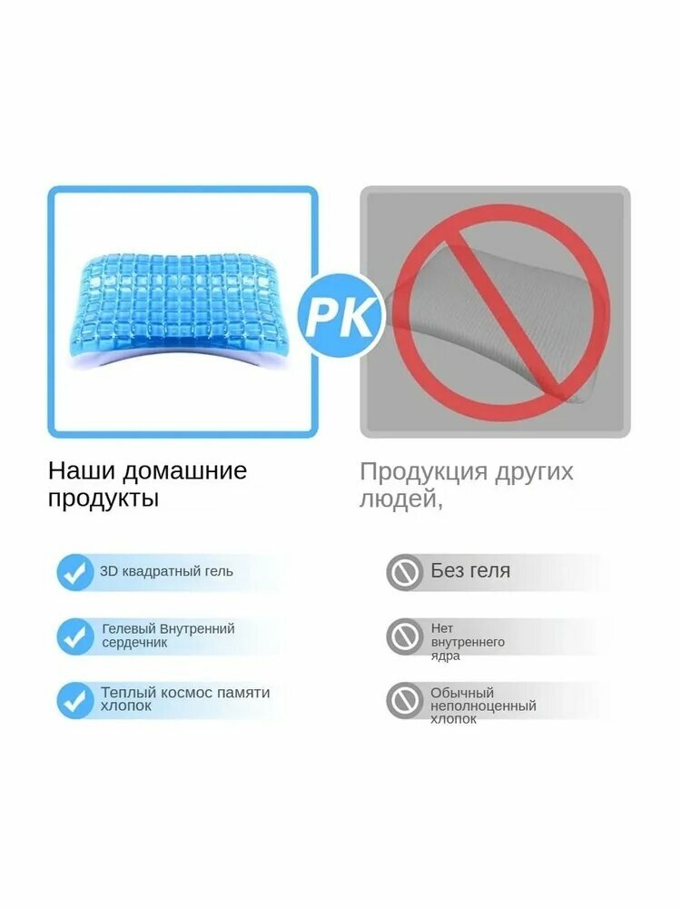 Ортопедическая подушка 40x66см, высота 10 см