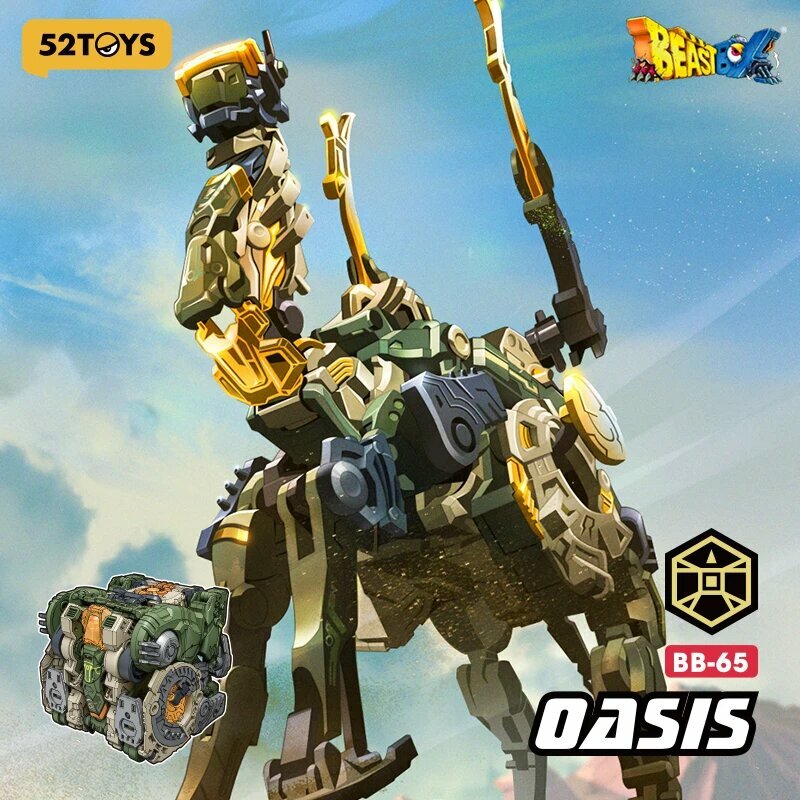 BEASTBOX BB-65 OASIS верблюд-трансформер 52TOYS, цвет: NO COLLECTION CARD
