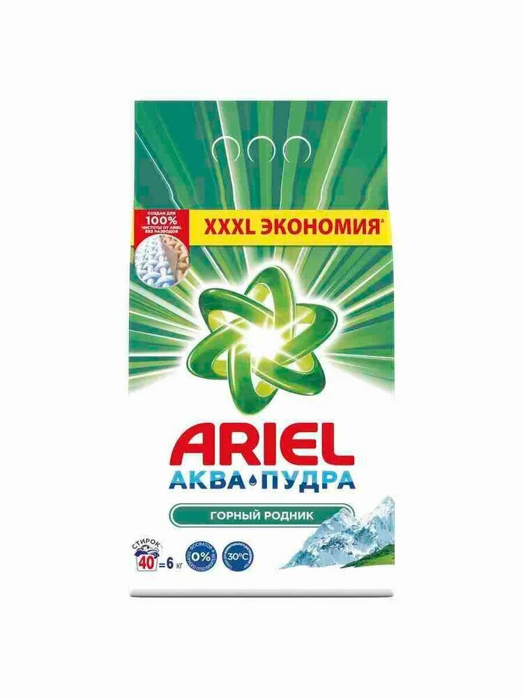 Стиральный порошок Ariel Белая роза, автомат, 6кг