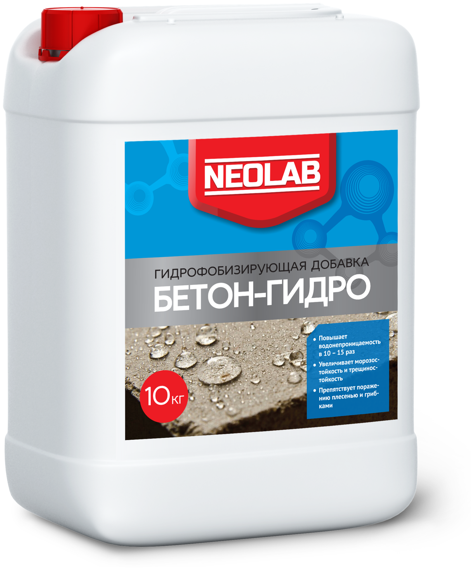 NEOLAB , бетон-гидро гидрофобизирующая добавка , 10 кг