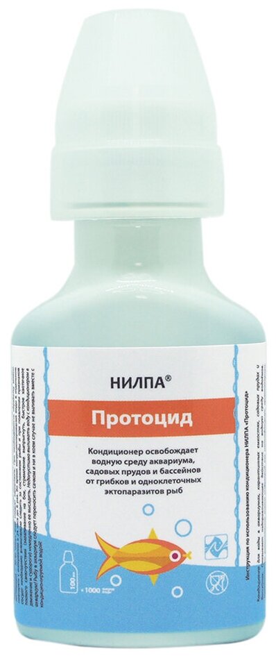 Кондиционер нилпа "Протоцид", освобождает водную среду аквариума от грибков и одноклеточных паразитов, 100 мл - фотография № 1