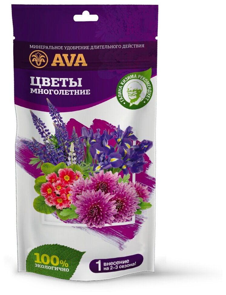 Удобрение AVA для многолетних садовых цветов 100 гр - фотография № 6