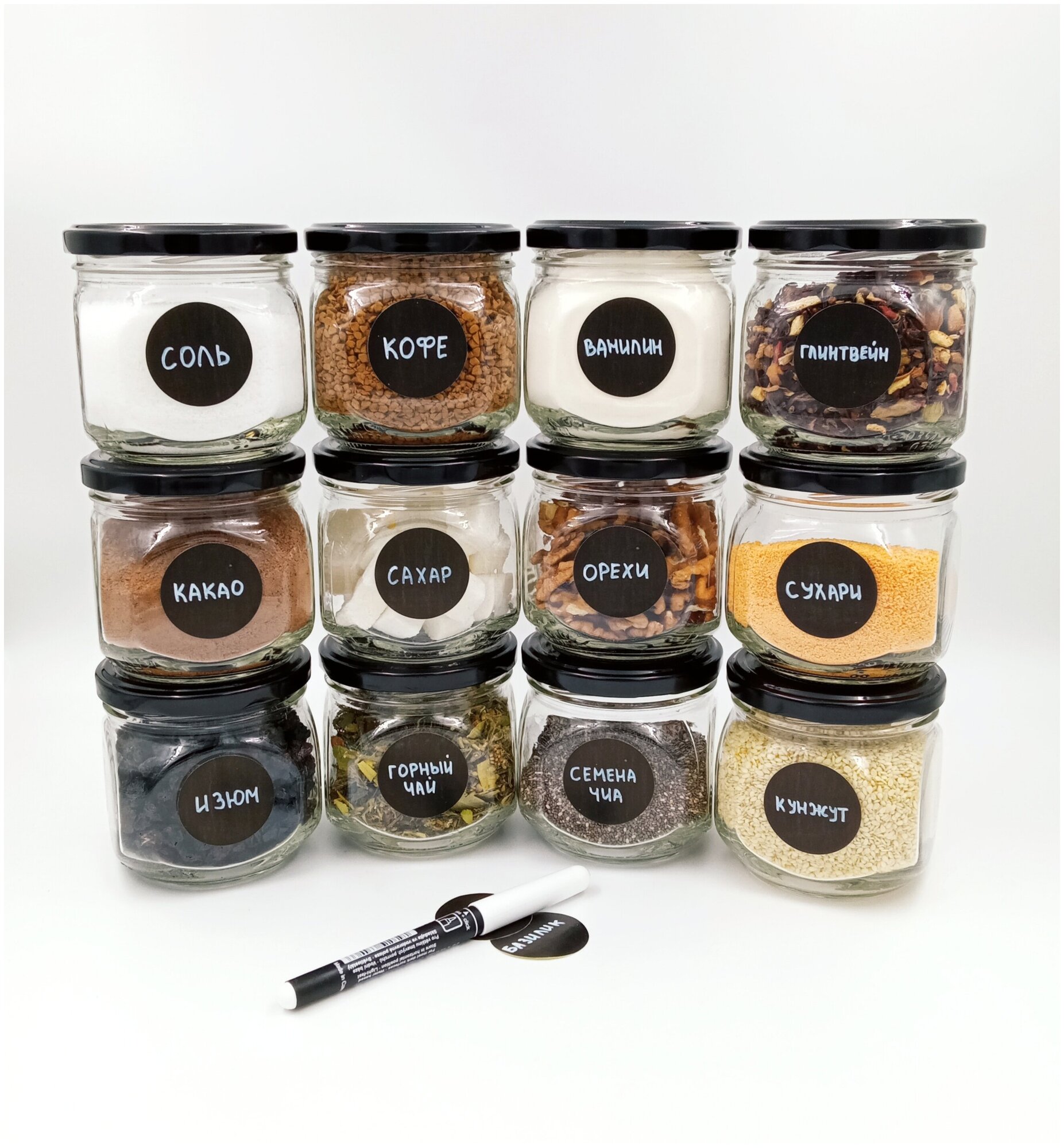 фото Банка для сыпучих продуктов, Банка для меда "Квадрат", 350 мл, 12 шт(черные крышки + черн. этикетки)
